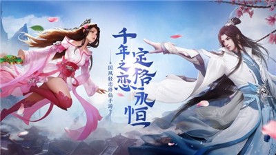 三生枕上书红包版 2024-06-25 15:08