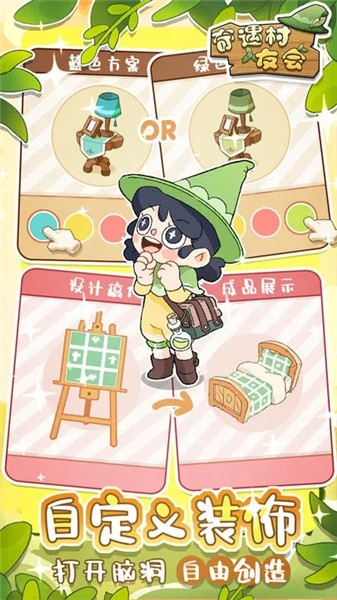 奇遇村友会 2023-07-17 10:04