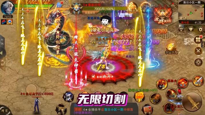 寻秦手机版