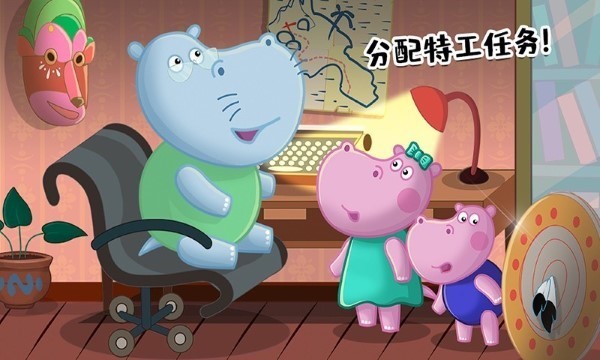 佩皮生活秘密特工