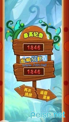 松鼠跳跃大战