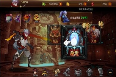 帝王战记 v1.0 安卓版