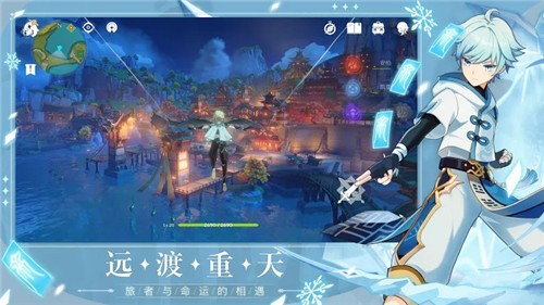 原神国际服  v4.0.0_16983586_