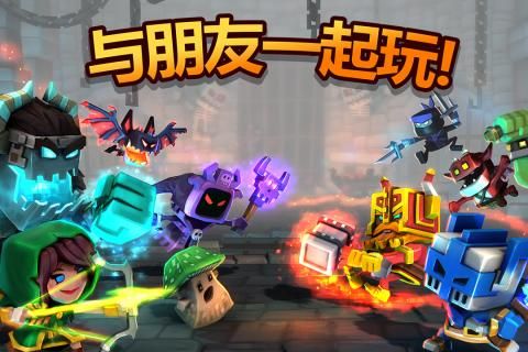 地下城王者手游官网礼包下载 截图2