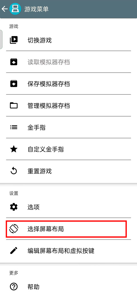 合金弹头7无敌版内置金手指