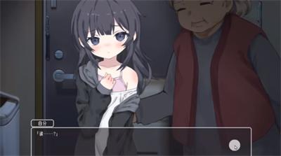 幸福宅女的养成方法完整版 vr