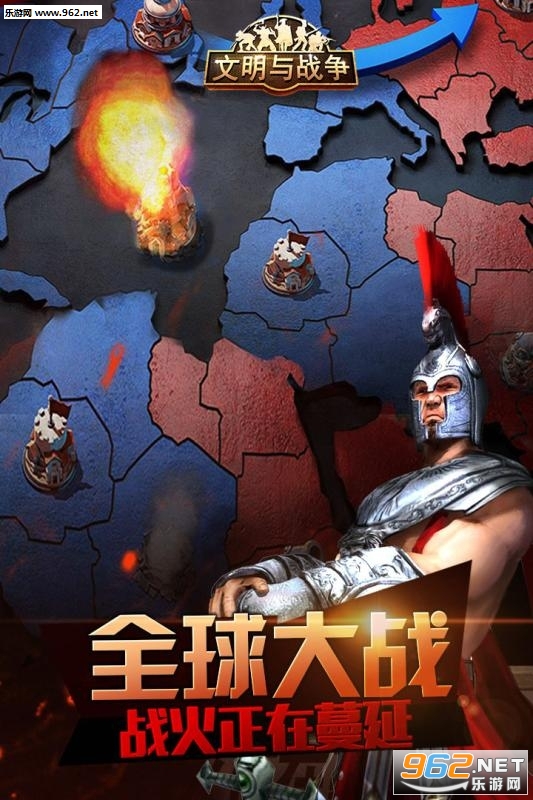 战争与文明公测版 v1.7.1