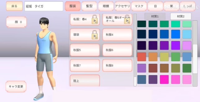 樱花校园模拟器1.039.91高马尾英文版截图1