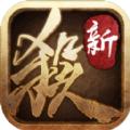 三国杀十周年自走棋wegame手机版互通版 
