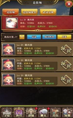 放置战姬官网  v1.3