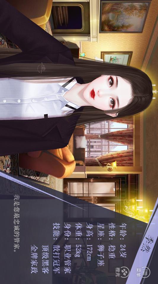 我真的超有钱游戏 2024-06-25 15:08