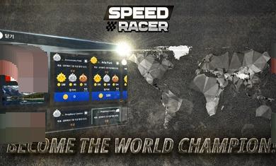 速度竞赛摩托车  v1.0.25