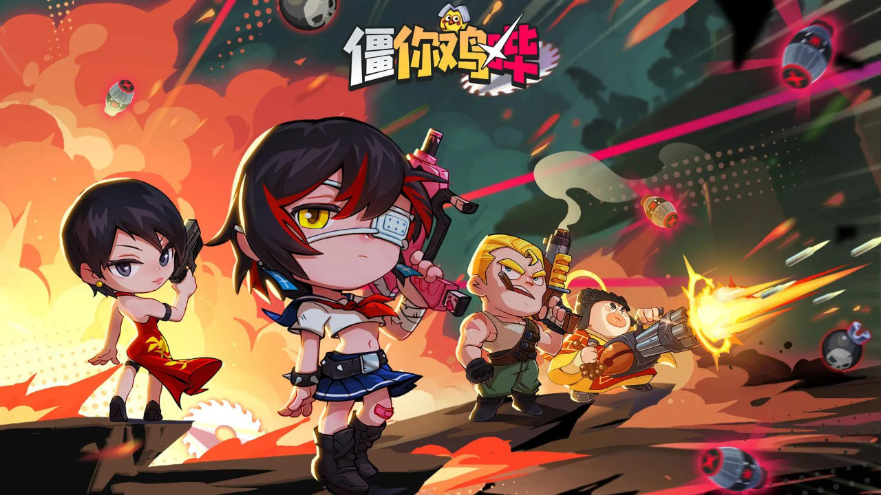僵你鸡哔
