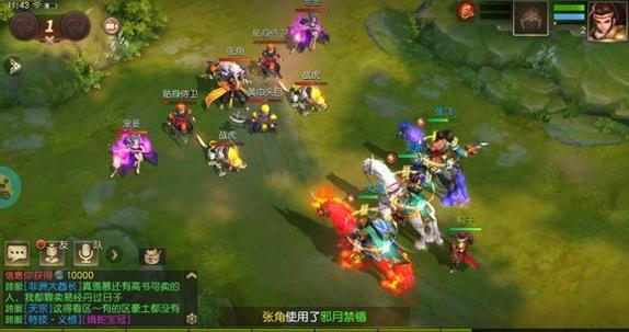 天阿降临截图0