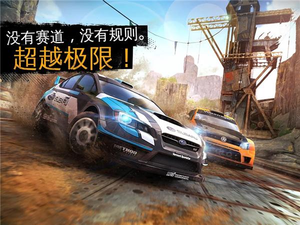 狂野飙车极限越野单机版  v1.9.4a