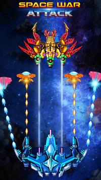 太空战争攻击游戏