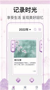 青柠日记