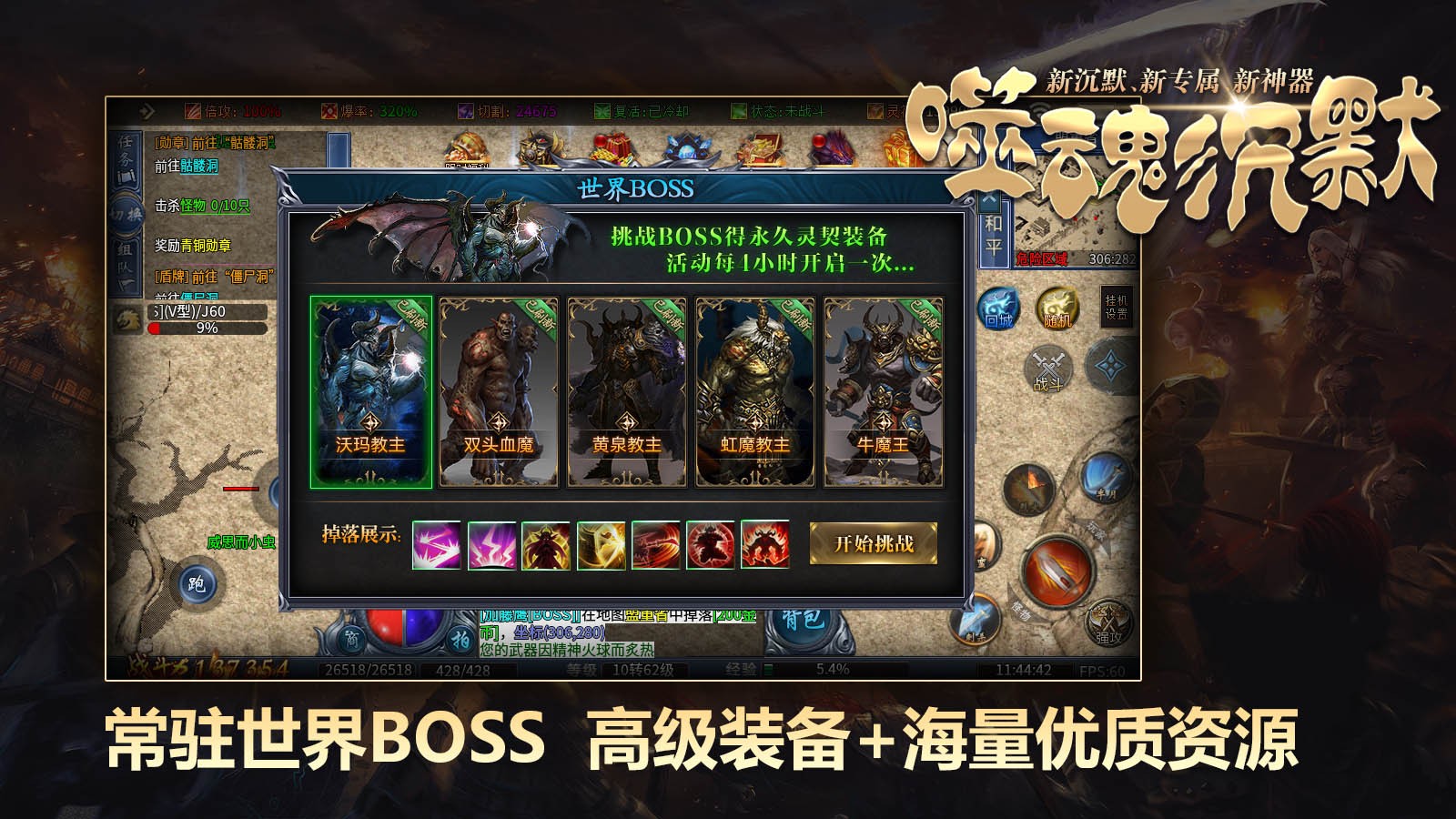 帝龙噬魂沉默 2024-02-17 16:40