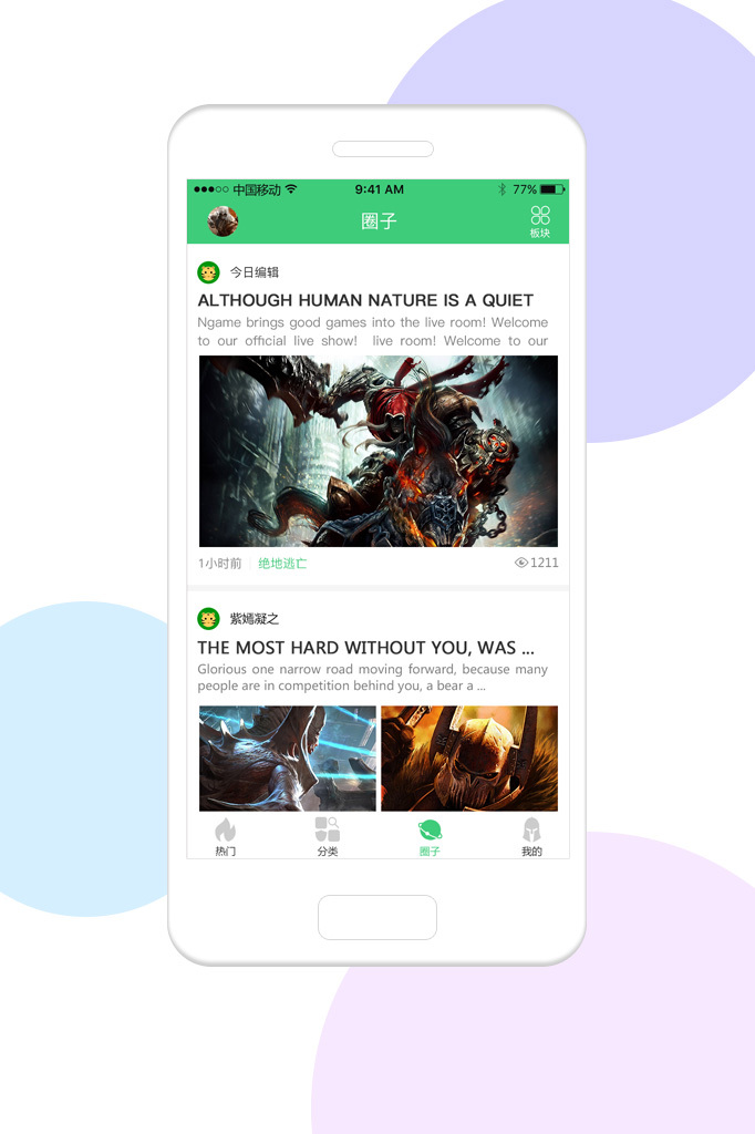 方格游戏平台 版本：v4.0.4