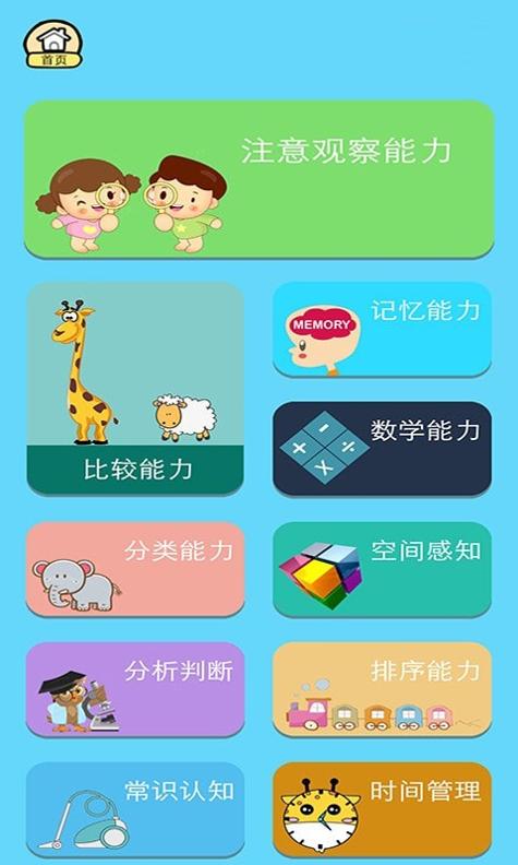 小象聪聪.jpg
