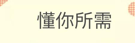 迷你表情包