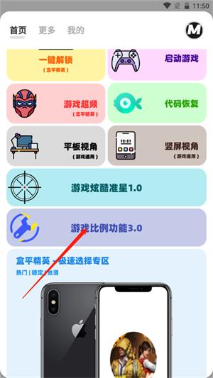 画质mxpro暗区突围