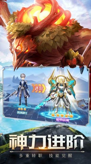 神魔竞技场 2020-08-21 10:45