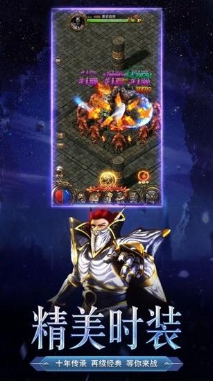 大天使战迹 v1.10.11