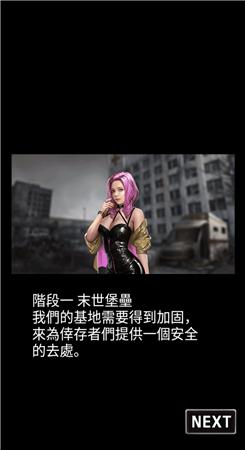 腥城全cg解锁版最新版