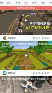 炫美舞截图0