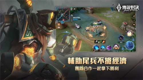 传说对决国际服下载 v1.42.1.1