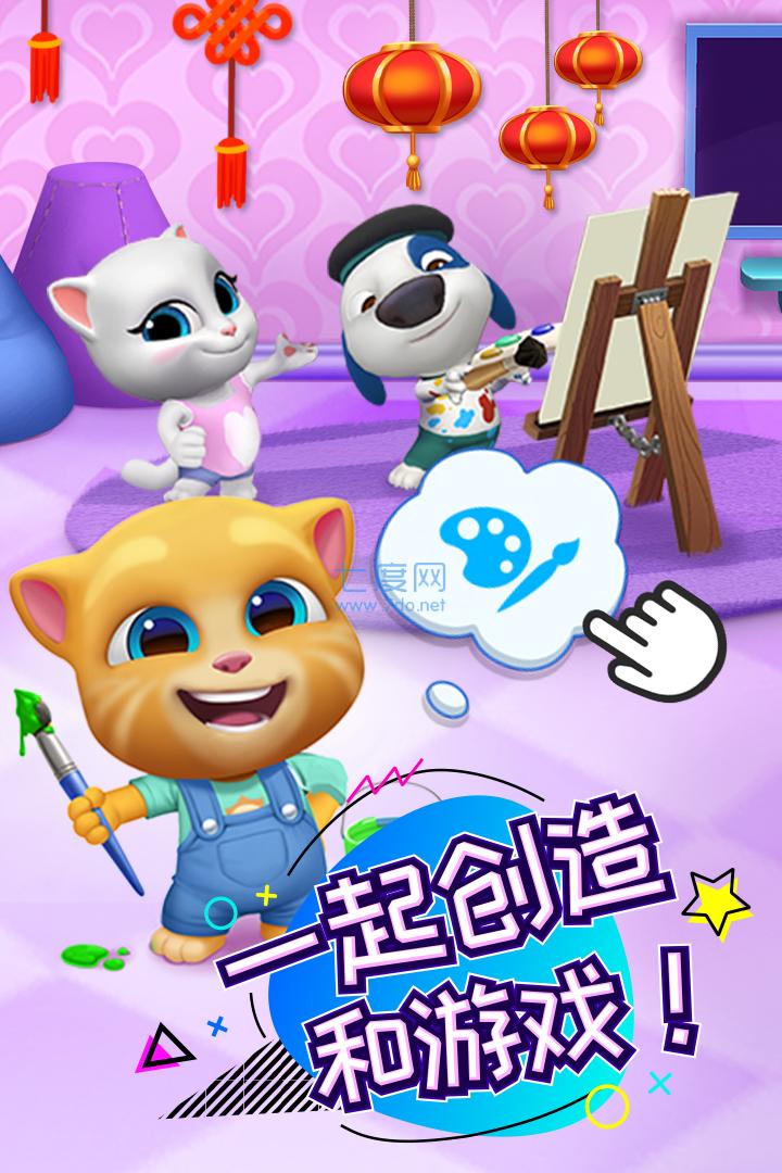 汤姆猫总动员2022最新破解版