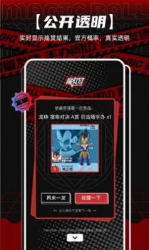 魔丸赏截图1