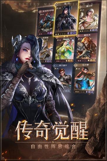 帝国雄师  v1.0.8