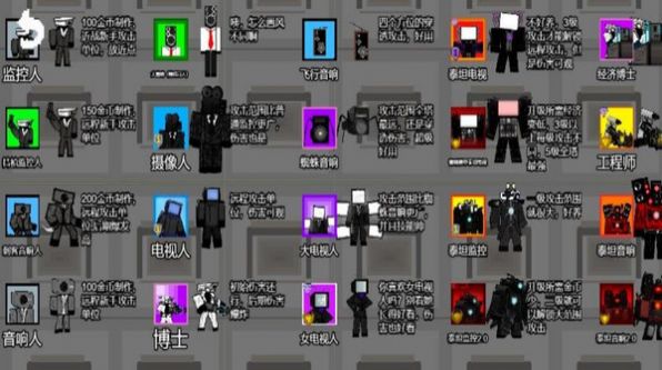 塔防帝国监控人塔防安卓最新版  v4.2.1