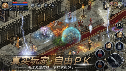 伊丁天堂红包版赚钱版截图2