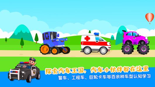 悠优汽车王国
