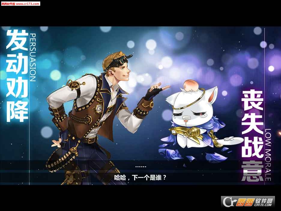 王与异界骑士不删档测试版 【带激活码】