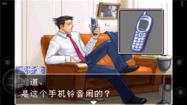逆转裁判2中文重置版截图1