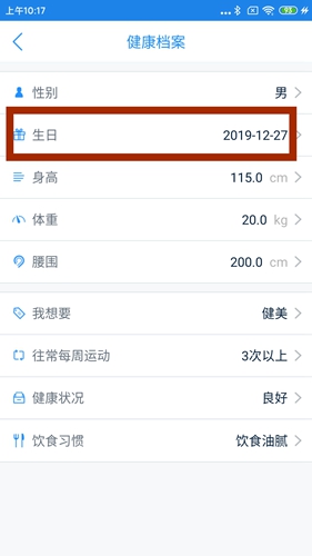 多锐运动