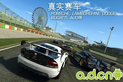 真实赛车3 Tegra修改版(含数据包) v1.3.0 v3.1.5