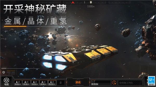 无尽的拉格朗日公测版截图2