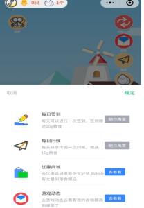风车农场