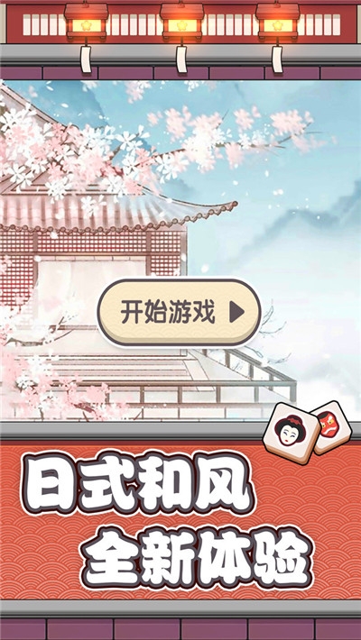 方块物语2022截图3