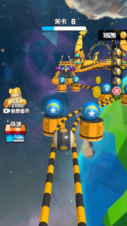球球酷跑3D截图2