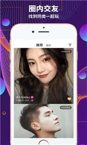 极乐园社交