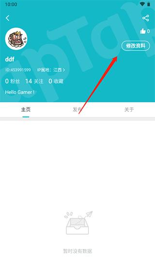 taptap游戏盒