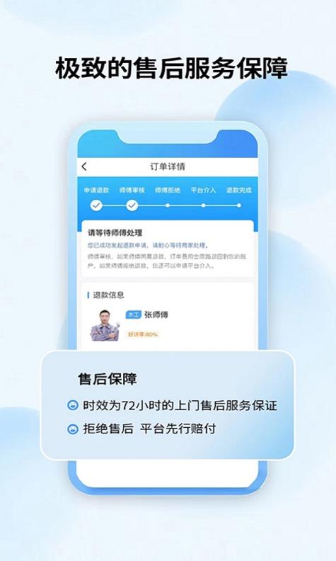 妆新家截图2