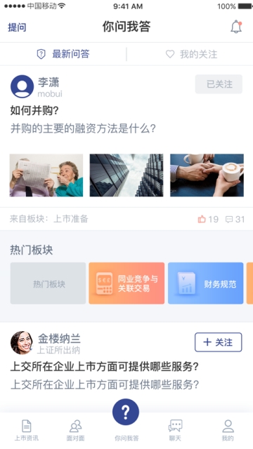 上市百科