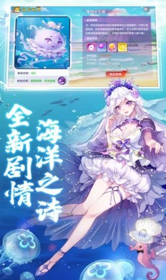 阴阳师晴雅集手游官方版 截图0